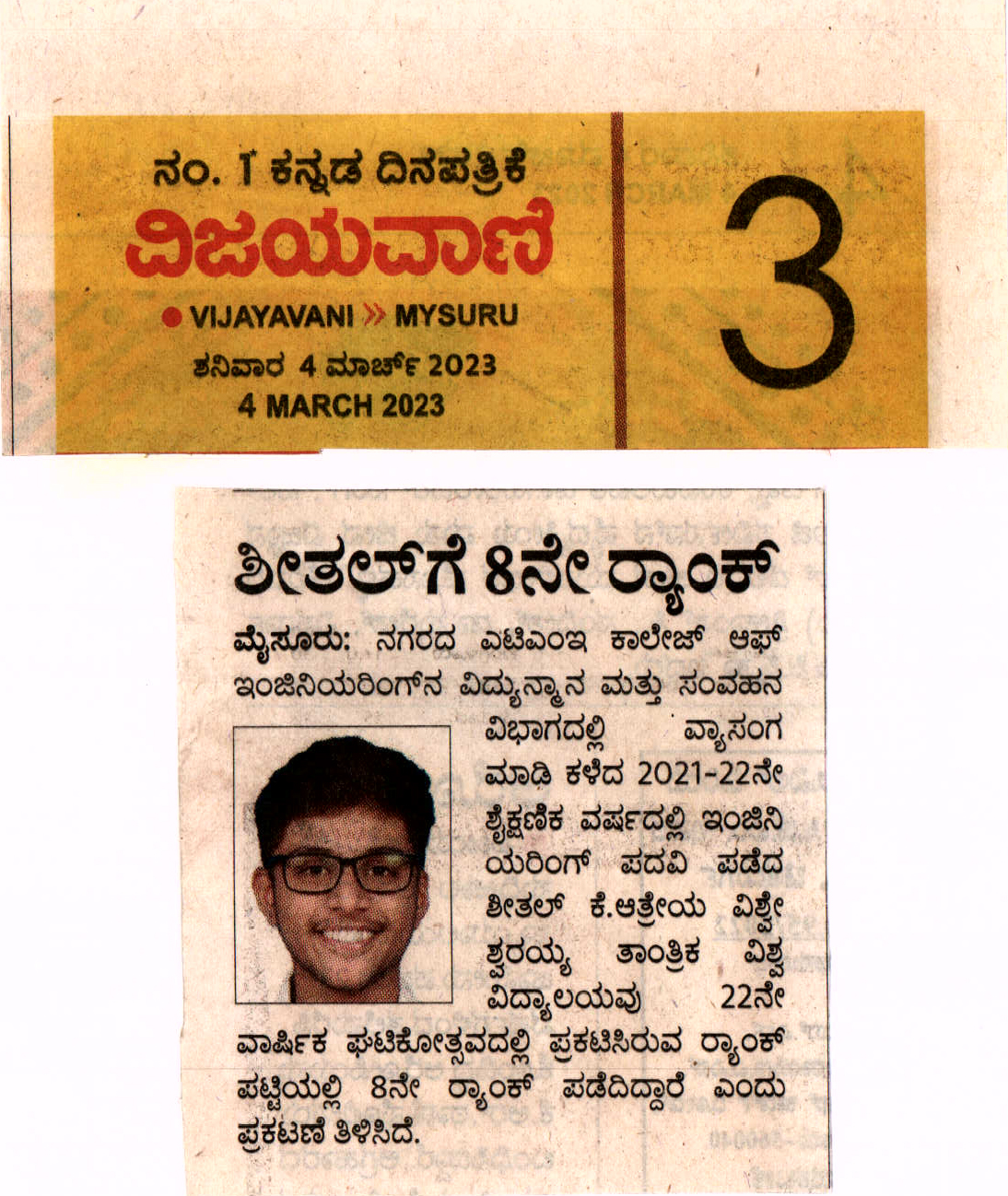 VTU 8th RANK HOLDER