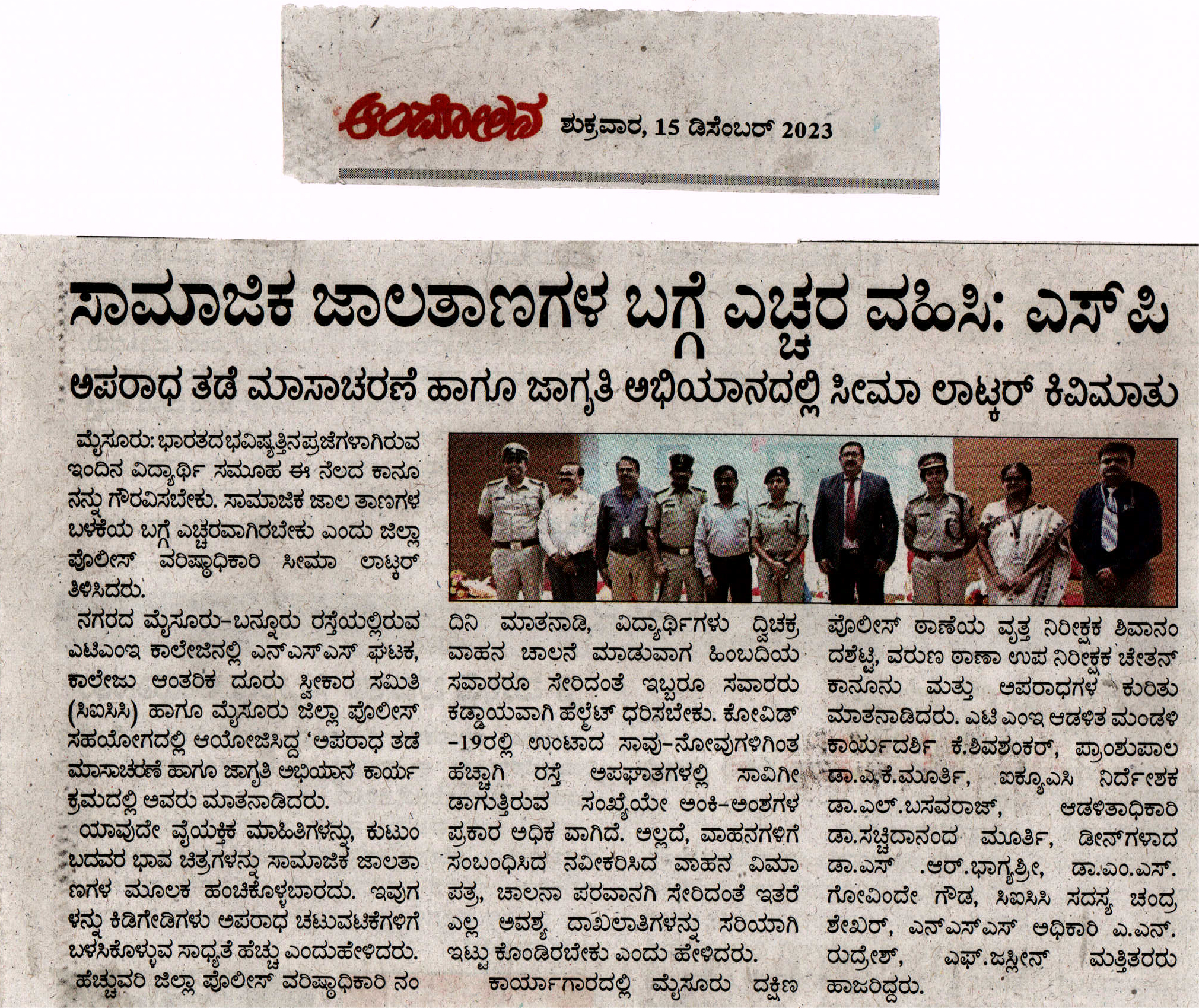 Drug Awareness Program