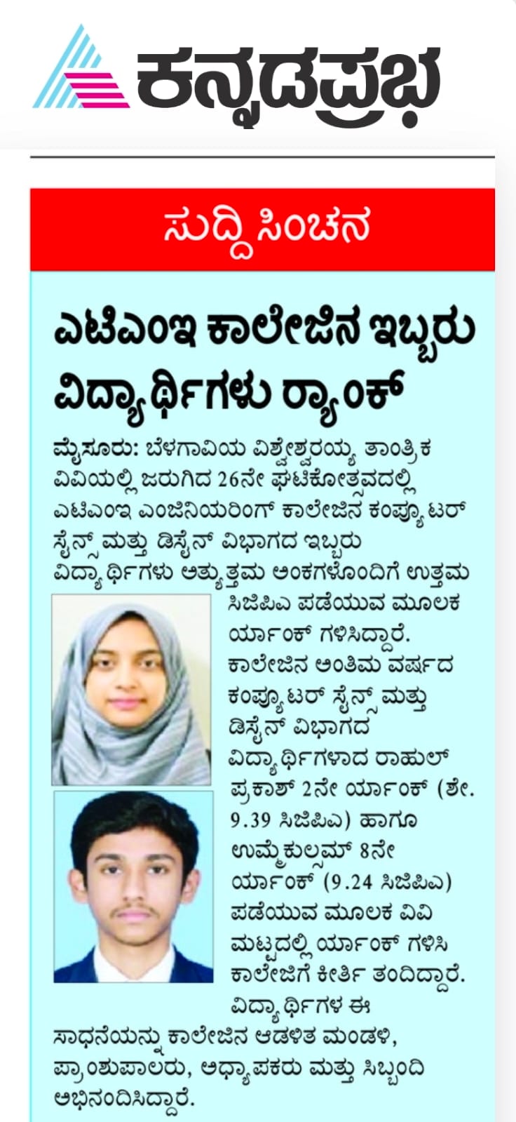 ATMECE VTU Rank Holders - 26th Convocation